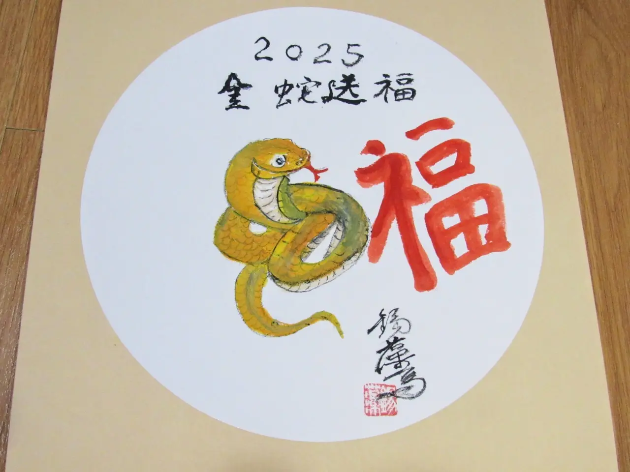 OCAA_2025_Lunar_New_Year_Mr_Wong_artwork