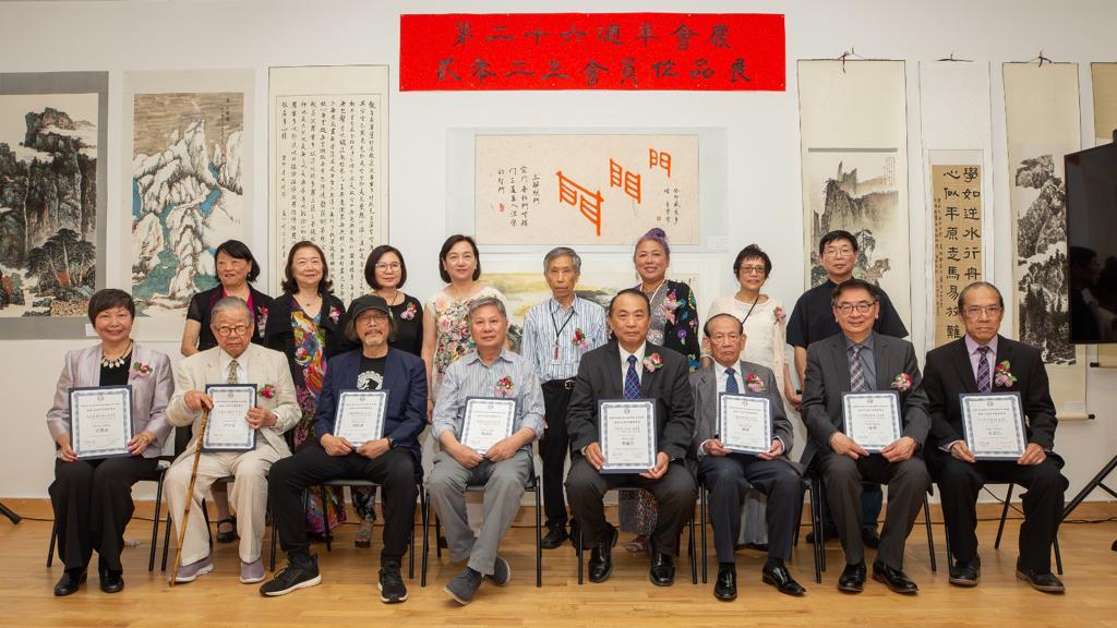 members' exhibition ribbon cutting along with the board of directors