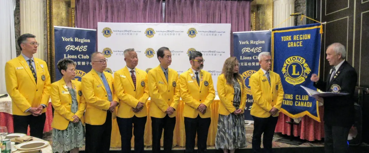 York-Region-GRACE-Lions-Club-2024/2025-board-director-inaugural-ceremony