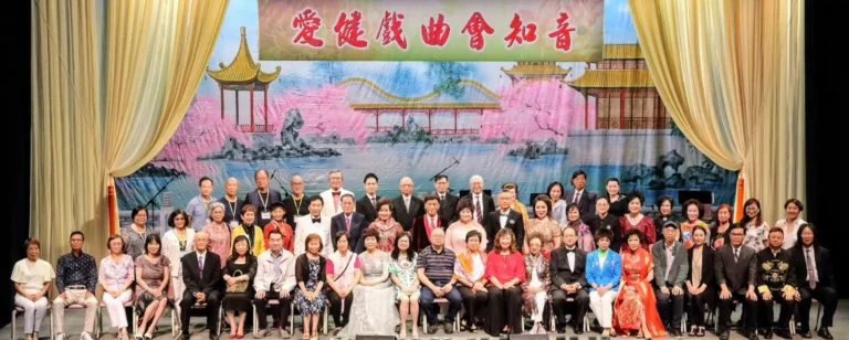 SCCBA_40th_anniversary_Cantonese_opera_concert_group_picture