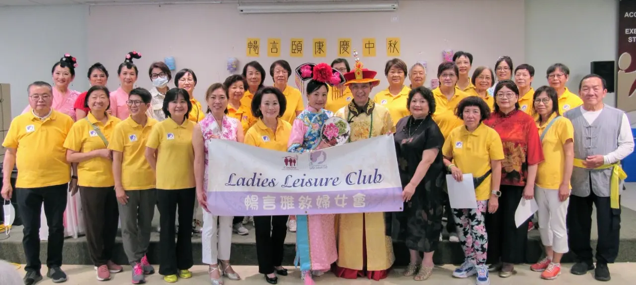 Carefirst_women’s_group_mid-autumn_celebration_at_Yee_Hong_Markham_Centre_group_picture