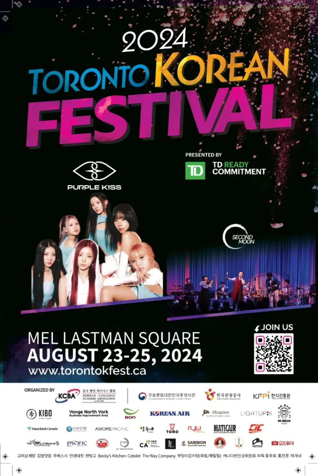 Toronto_Korean_Festival_poster