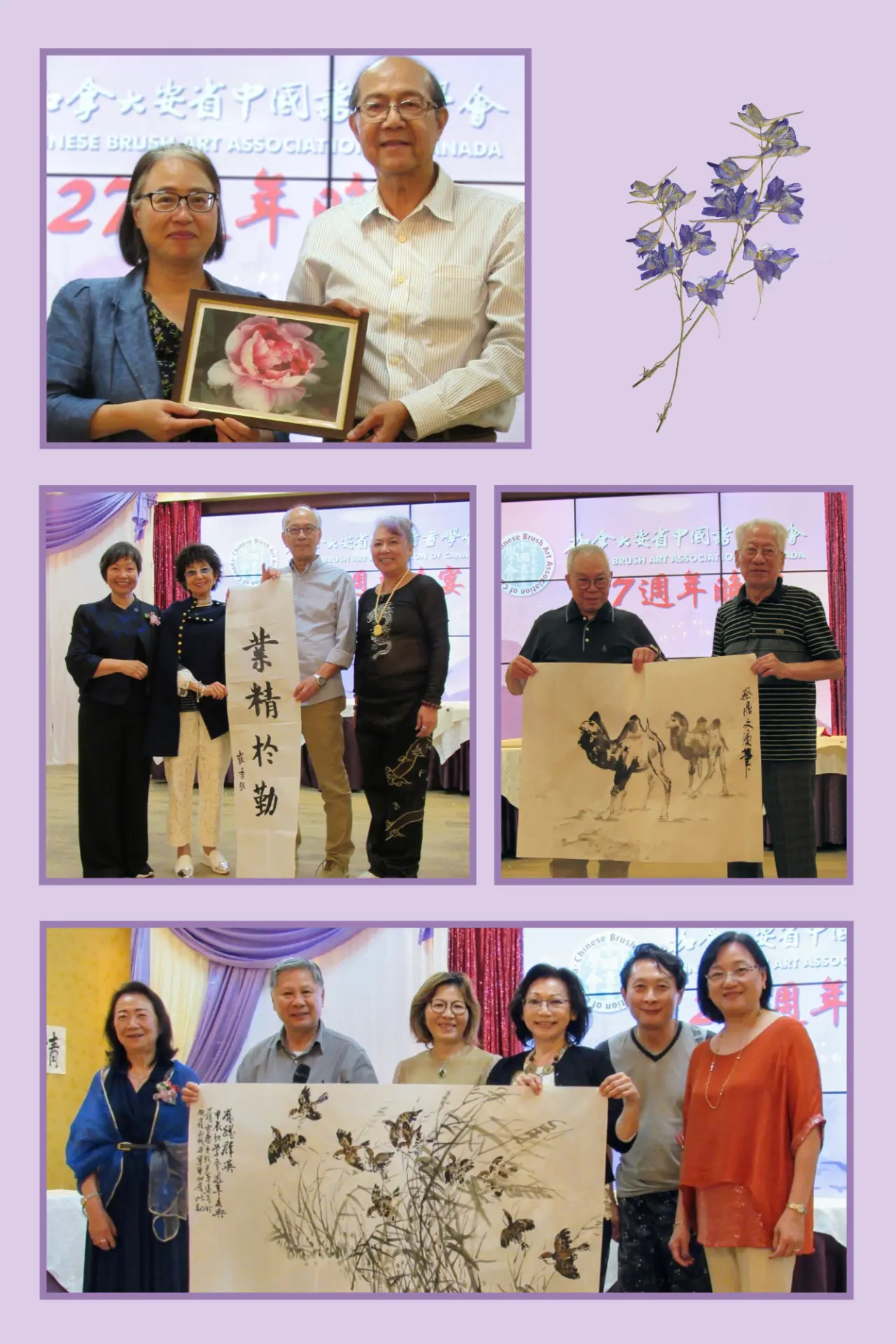 Brush_Art_Association_27th_annual_dinner_demonstration_art_works_lucky_draw_winners