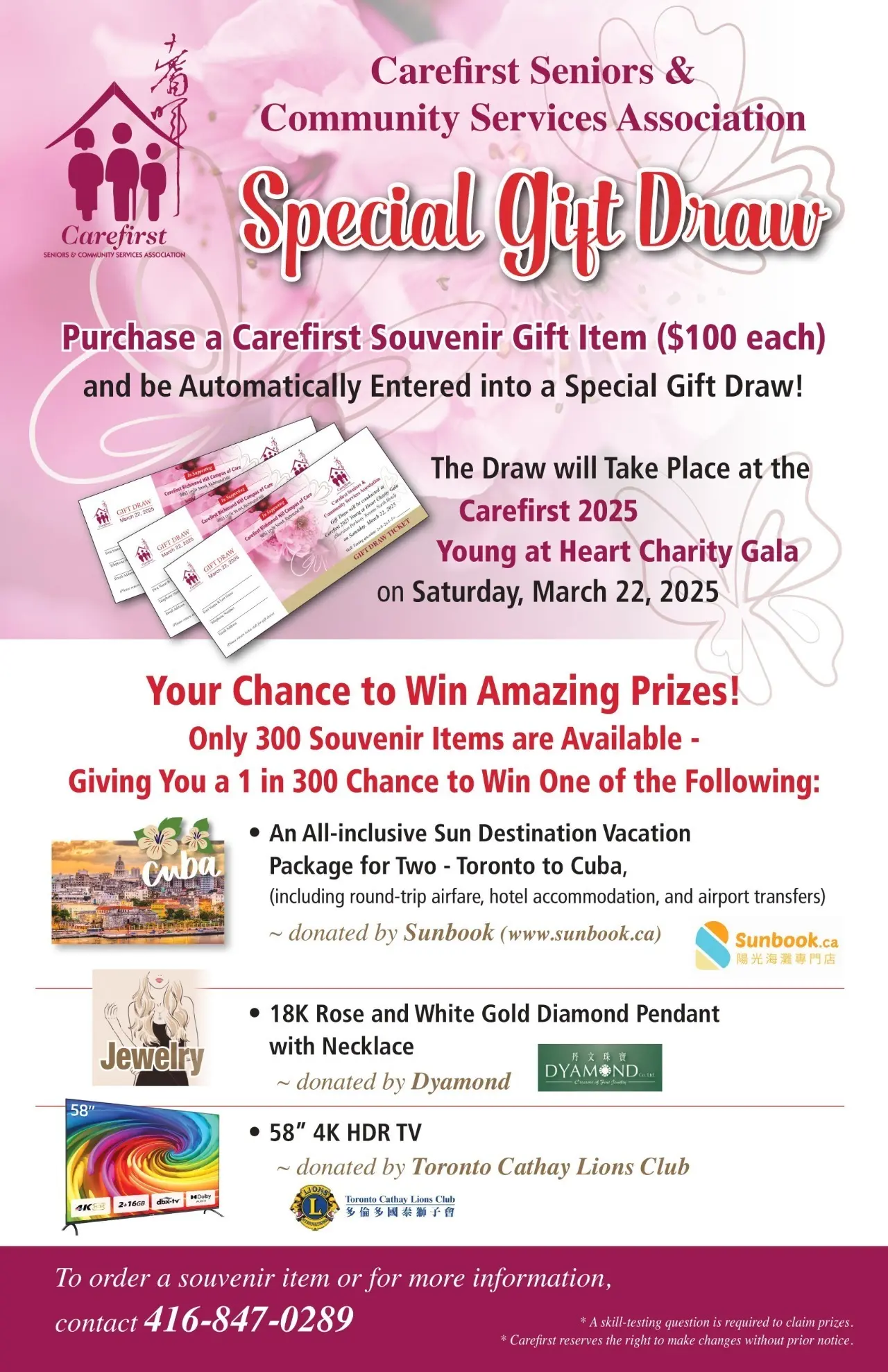 Carefirst_2025_Young_at_Heart_Gala_P.C._special_gifts_draw_poster