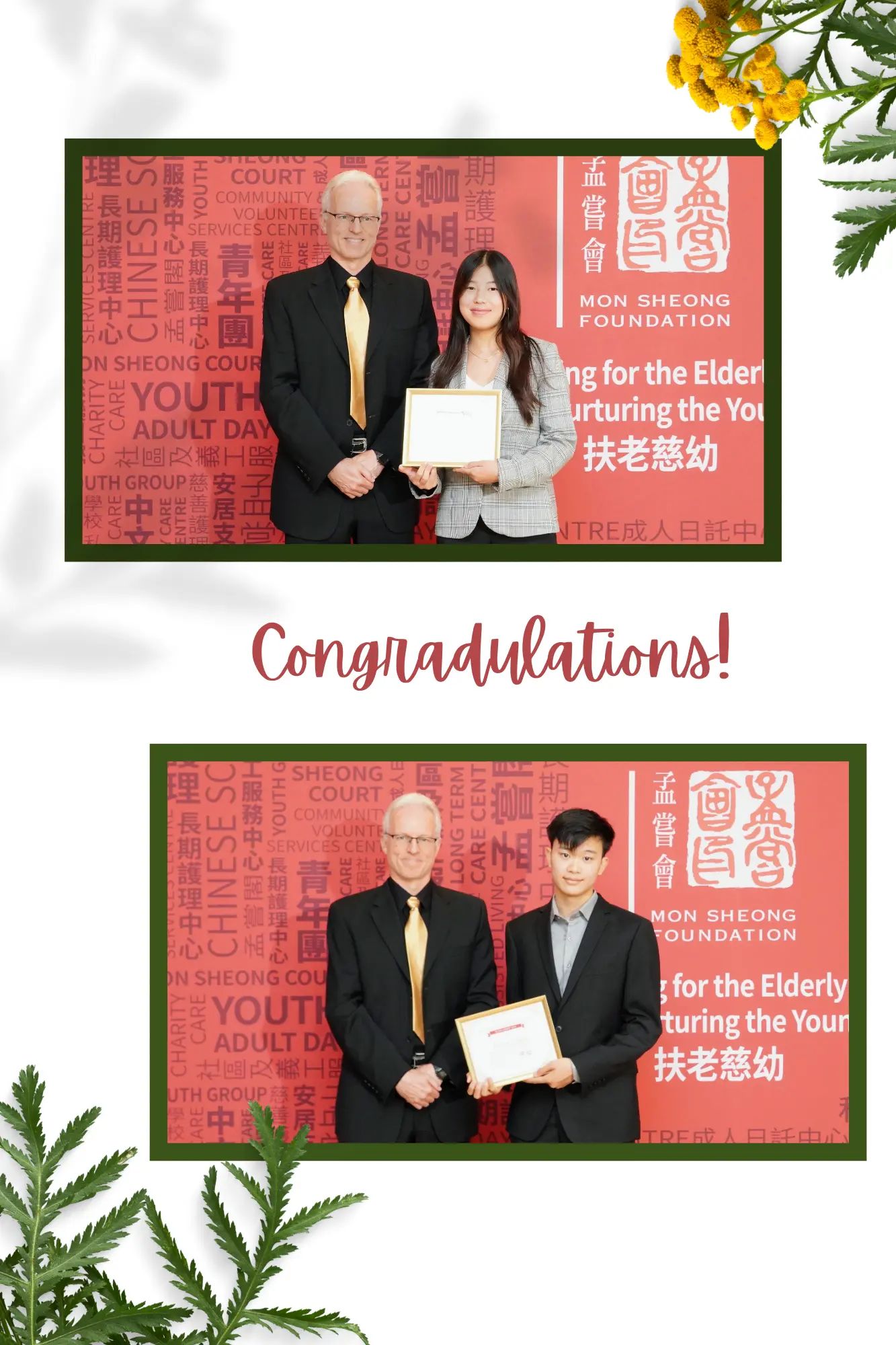 Mon_Sheong_golden_Jubilee_scholarship_recipients_and_rep.