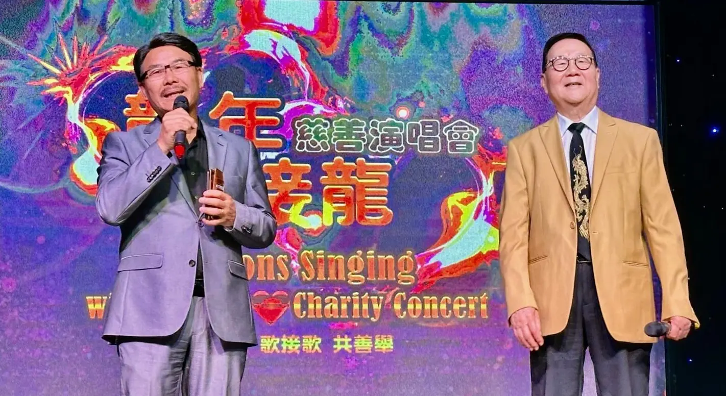 Dragon_singing_with_Love_Charity_Concert_2024__Markham_Regional_Councillor_Alan_Ho_make_a_speech