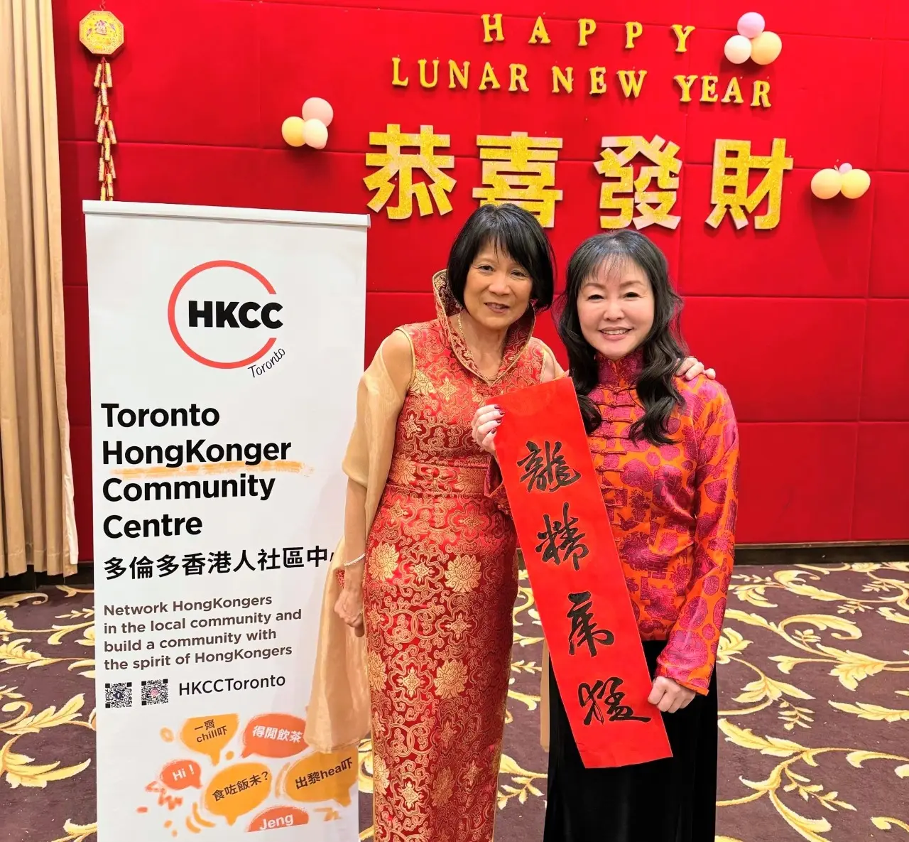 HKCC_Lunar_New_Year_dinner_Olivia_Chow_&_Aileen Calverley