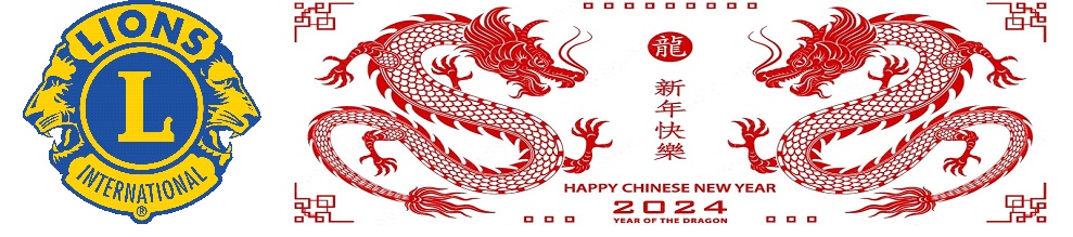 8 Lions CNY header