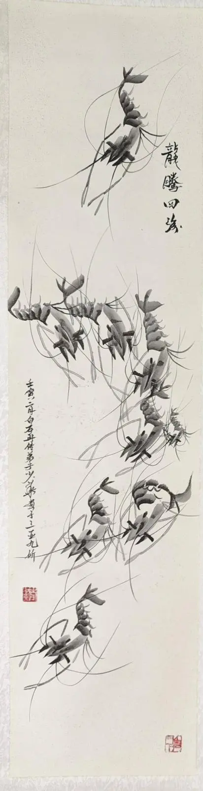 Li-Chinese-painting-dragon-fly