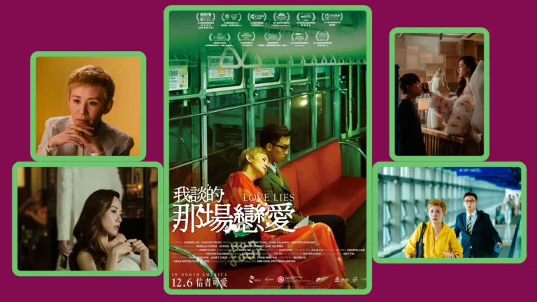 Hong_Kong_movie_LOVE_LIES_poster_and_stills