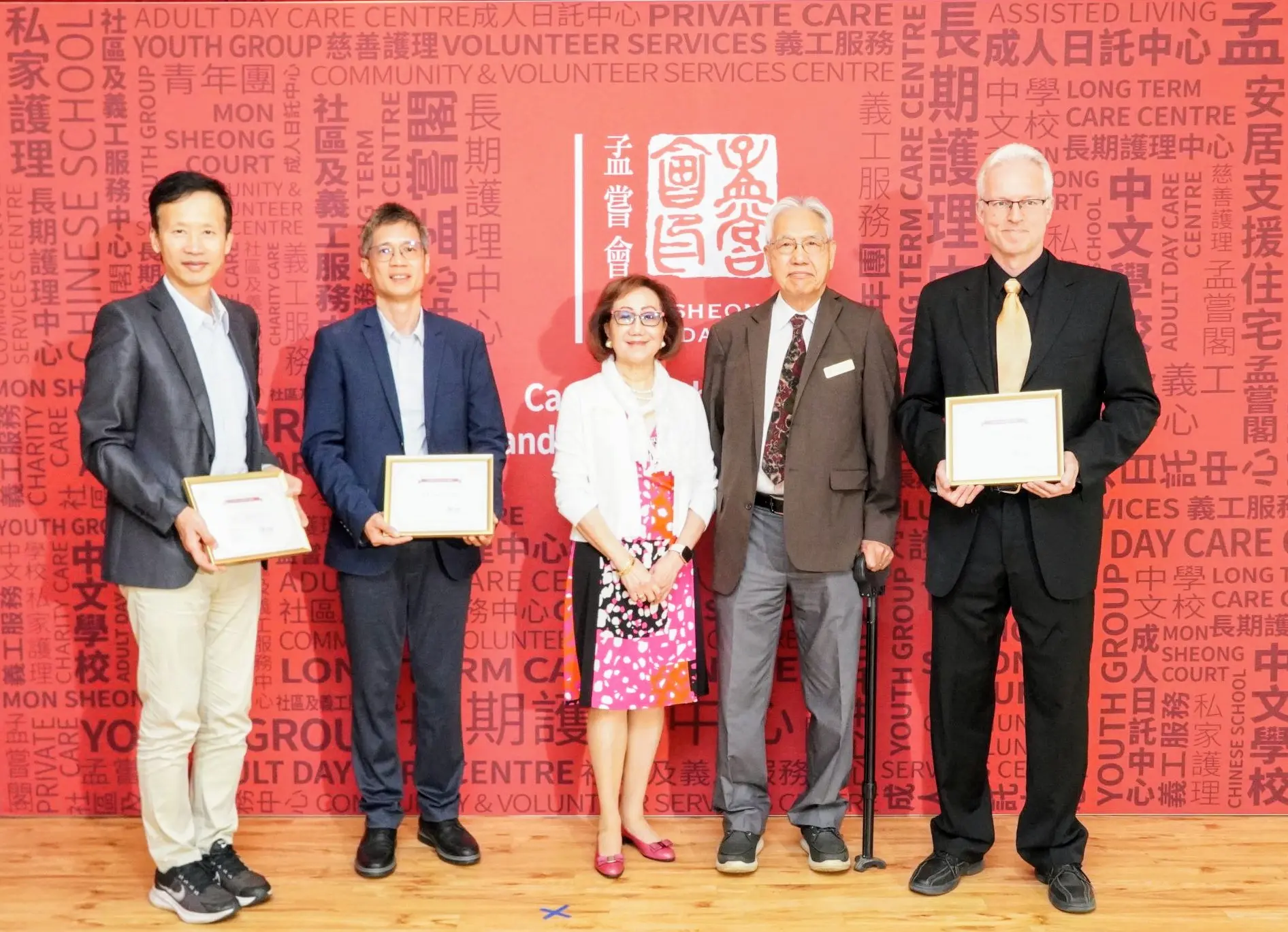 Mon_Sheong_scholarship_judges_and_rep.