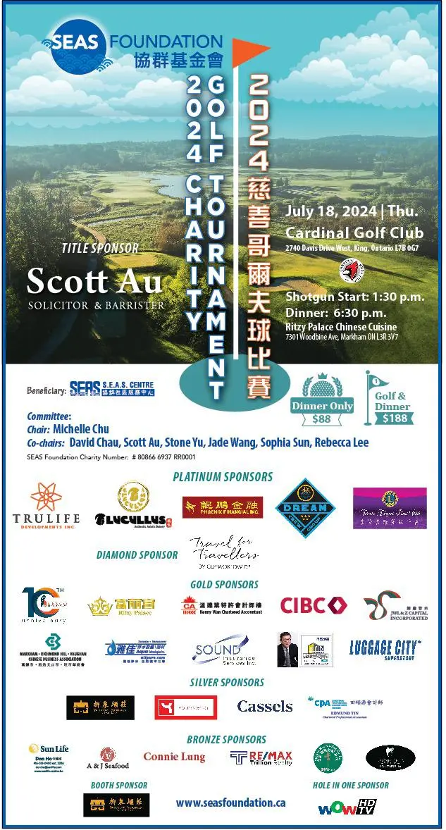 SEAS-charity-golf-tournament-2024-poster