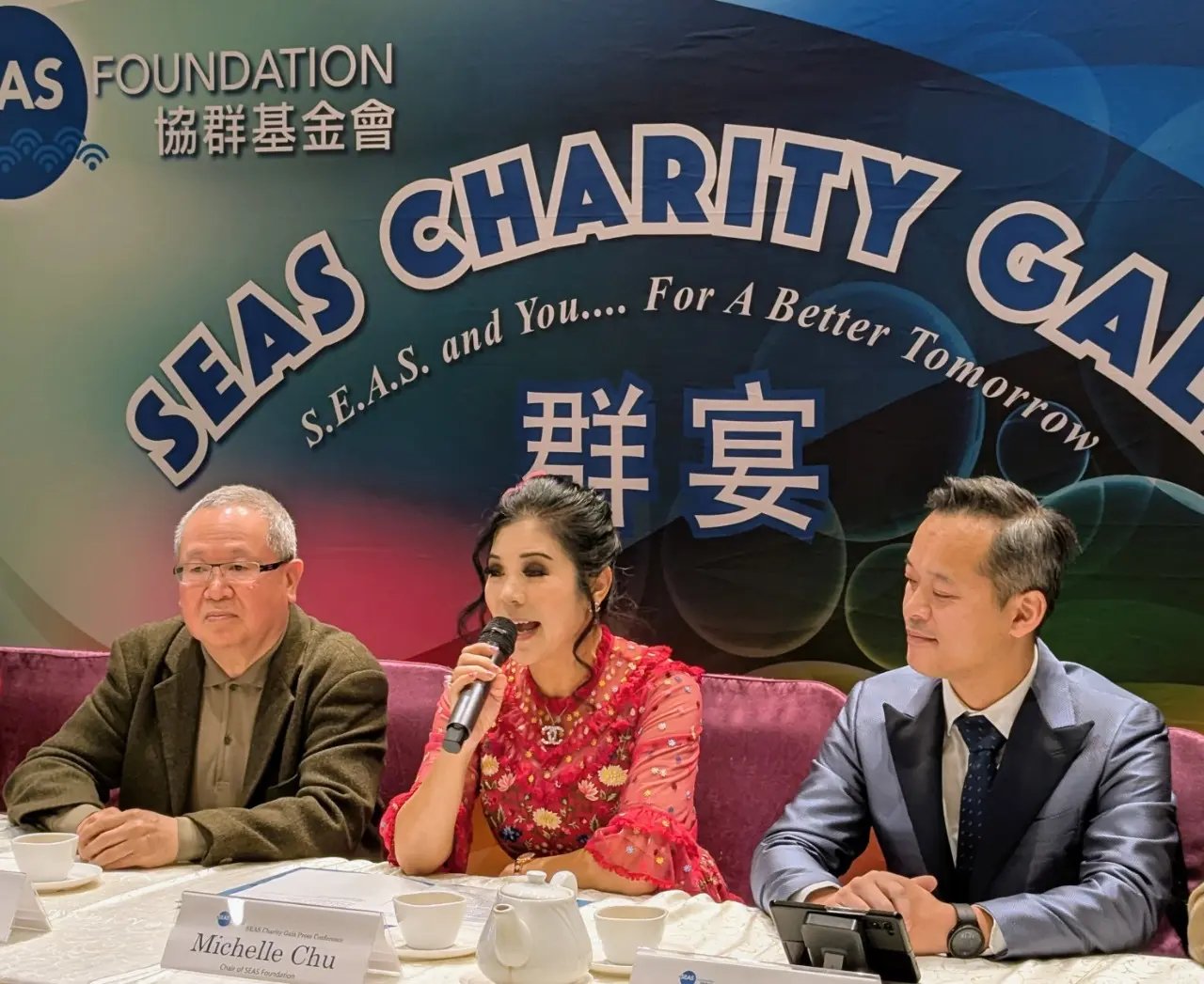 SEAS_2024_charity_gala_PC_foundation_chair_Michelle_Chu_and_sponsors