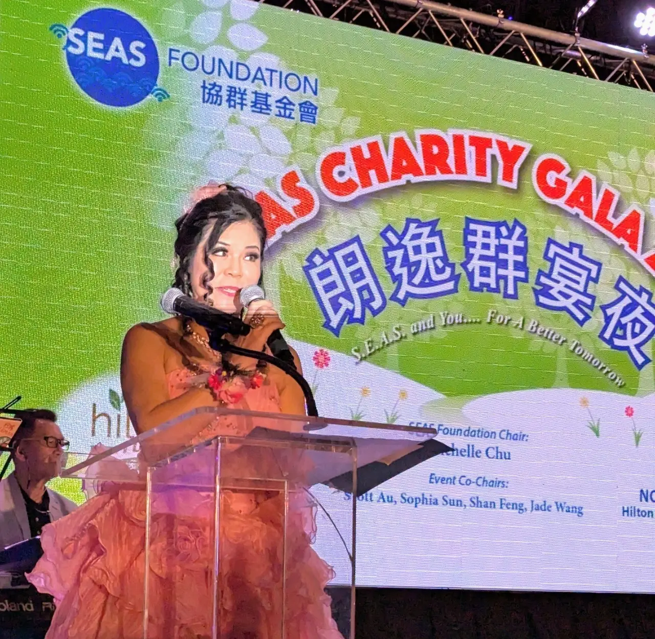 SEAS_Charity_Gala_2024_Foundation_chair_Michelle_Chu