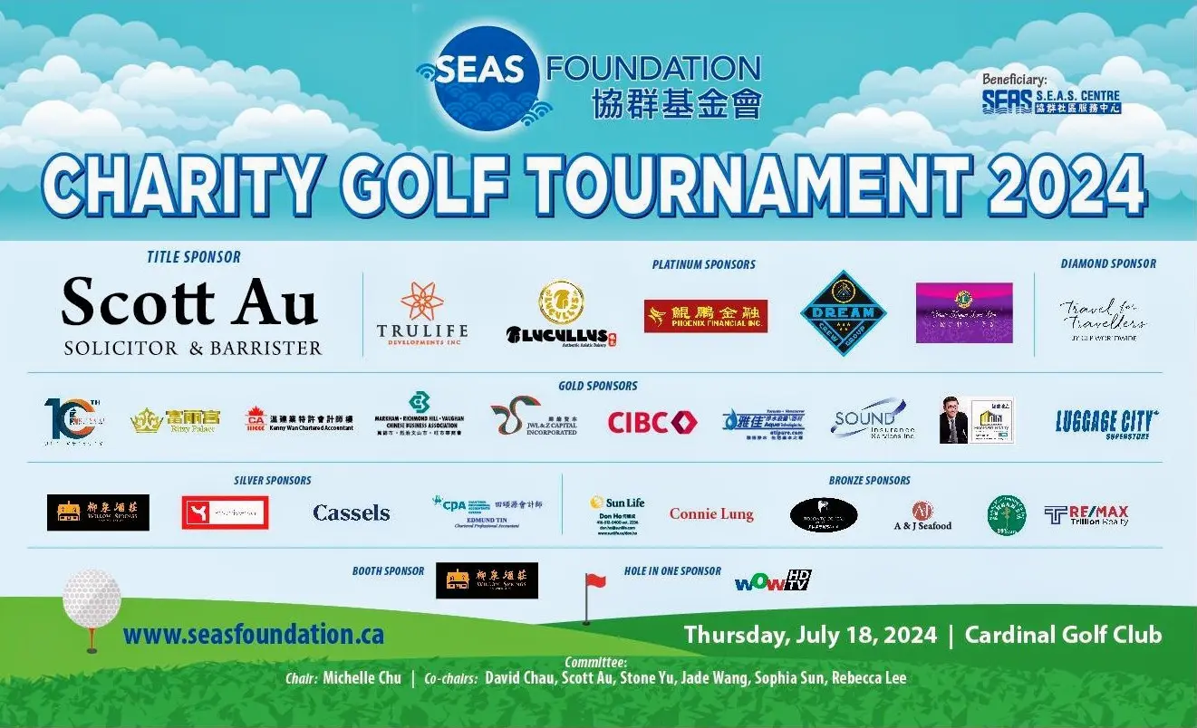 SEAS-golf-tournament-2024-sponsors-banner