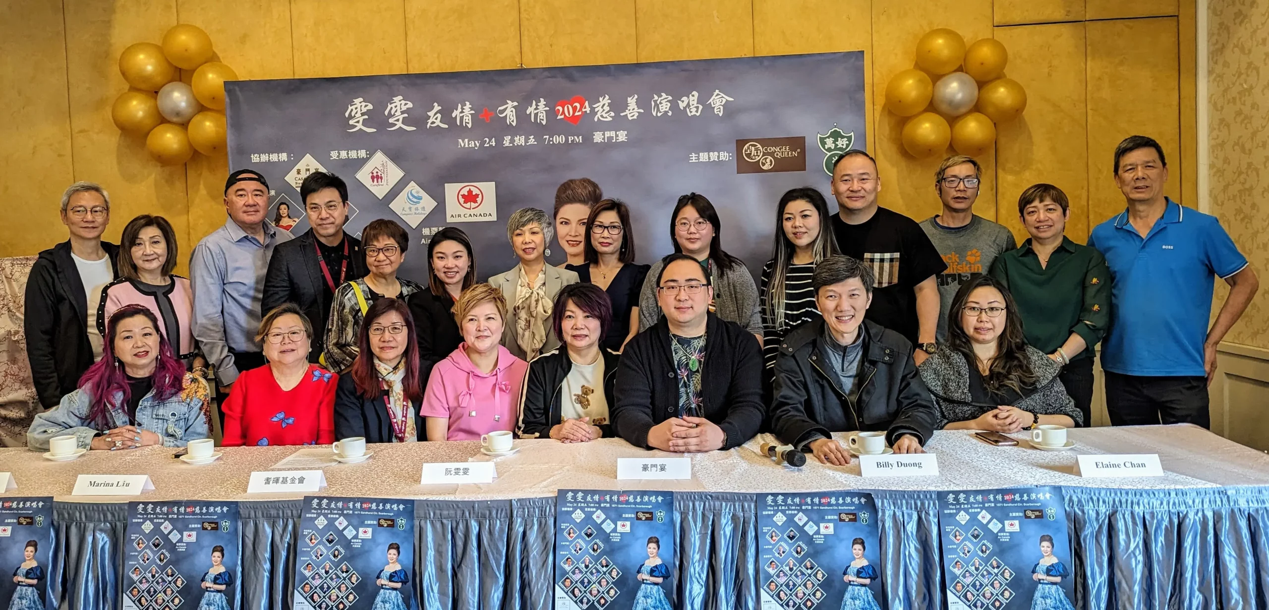 Wan-Wan-Charity-Concert-representatives-guests