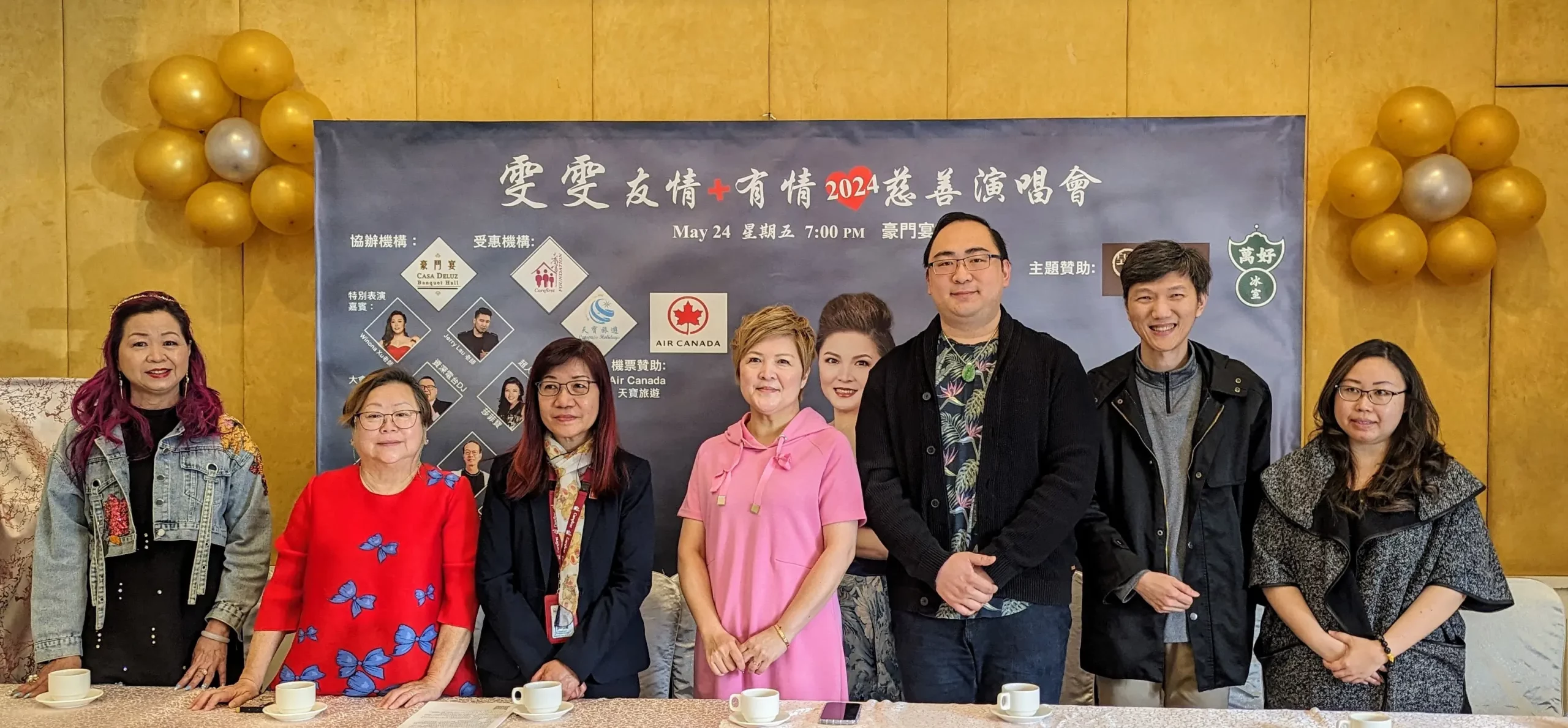 Wan-Wan-charity-concert-press-conference-representatives