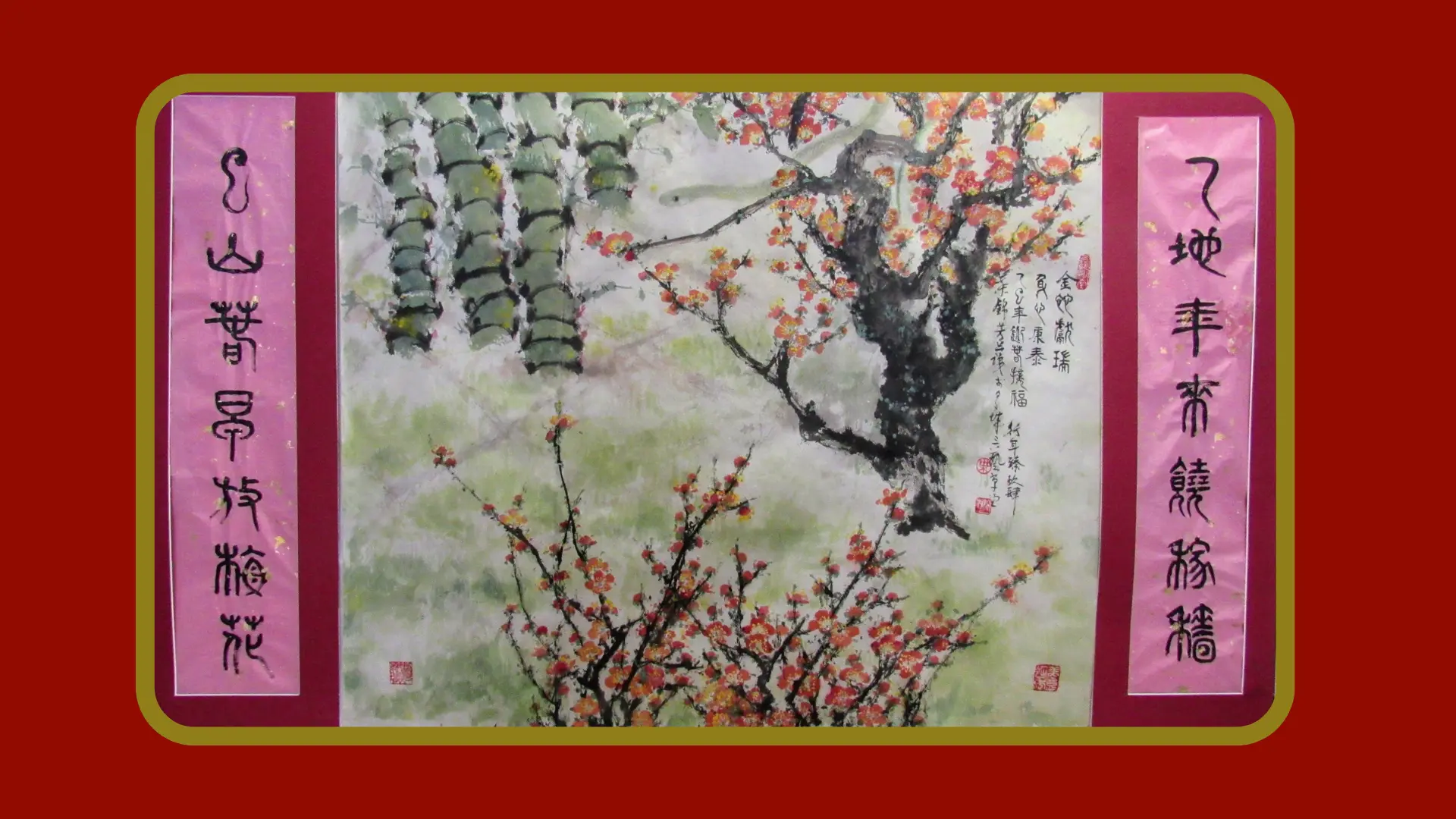 Yip_Lunar_Year_2025_greeting_painting