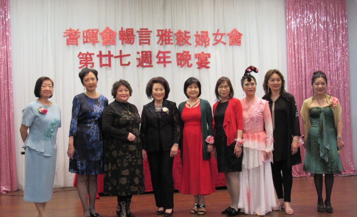 Carefirst women's group 27th anniversary dinner