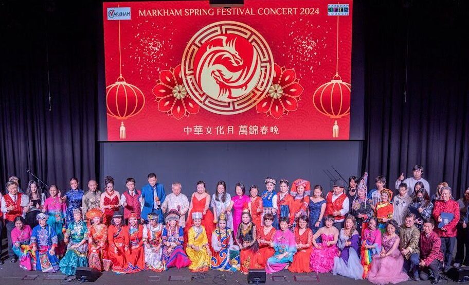 Markham-Spring-Festival-concert 2024