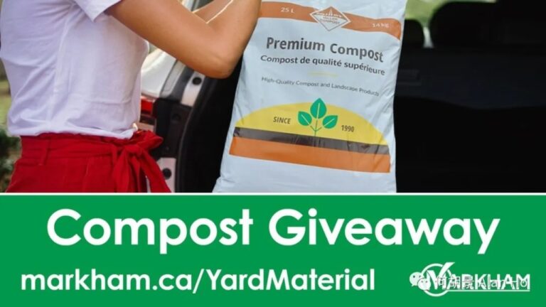 Markham compost giveaway 2024