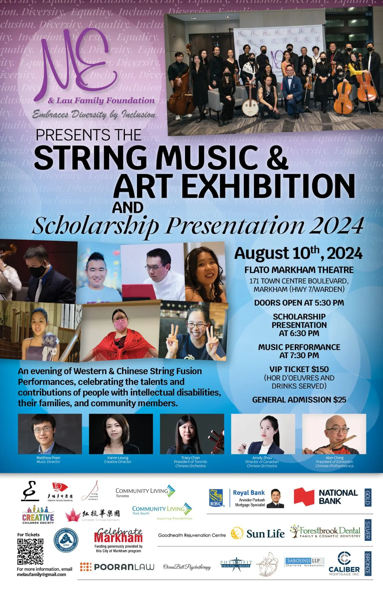 String-Music-and-Art-Exb.-press-conference-poster